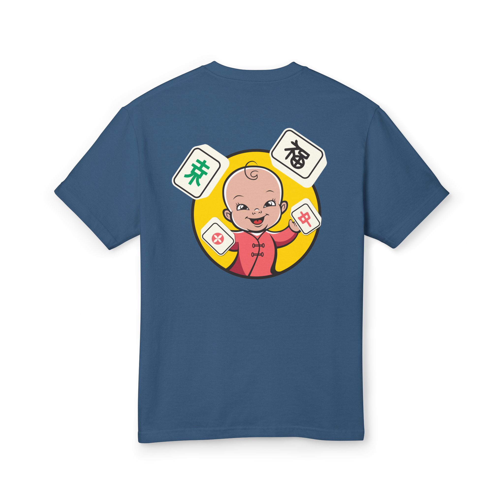 Mahjong Baby Unisex T-Shirt | Cute Mahjong Shirt for Game Night - Image 24