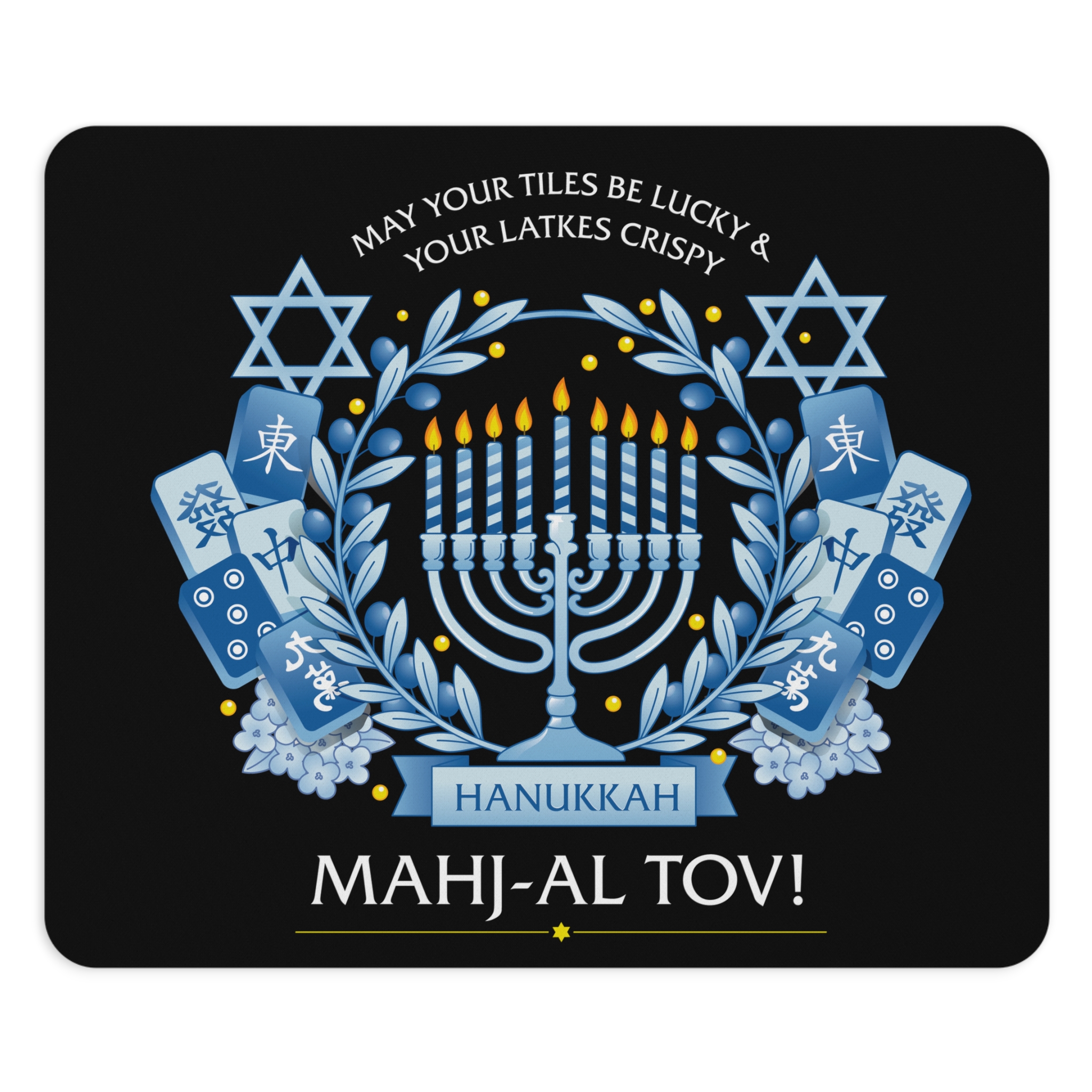Mahj-Al Tov Hanukkah Mahjong Mouse Pad | Festive Menorah Desk Accessory - Image 2