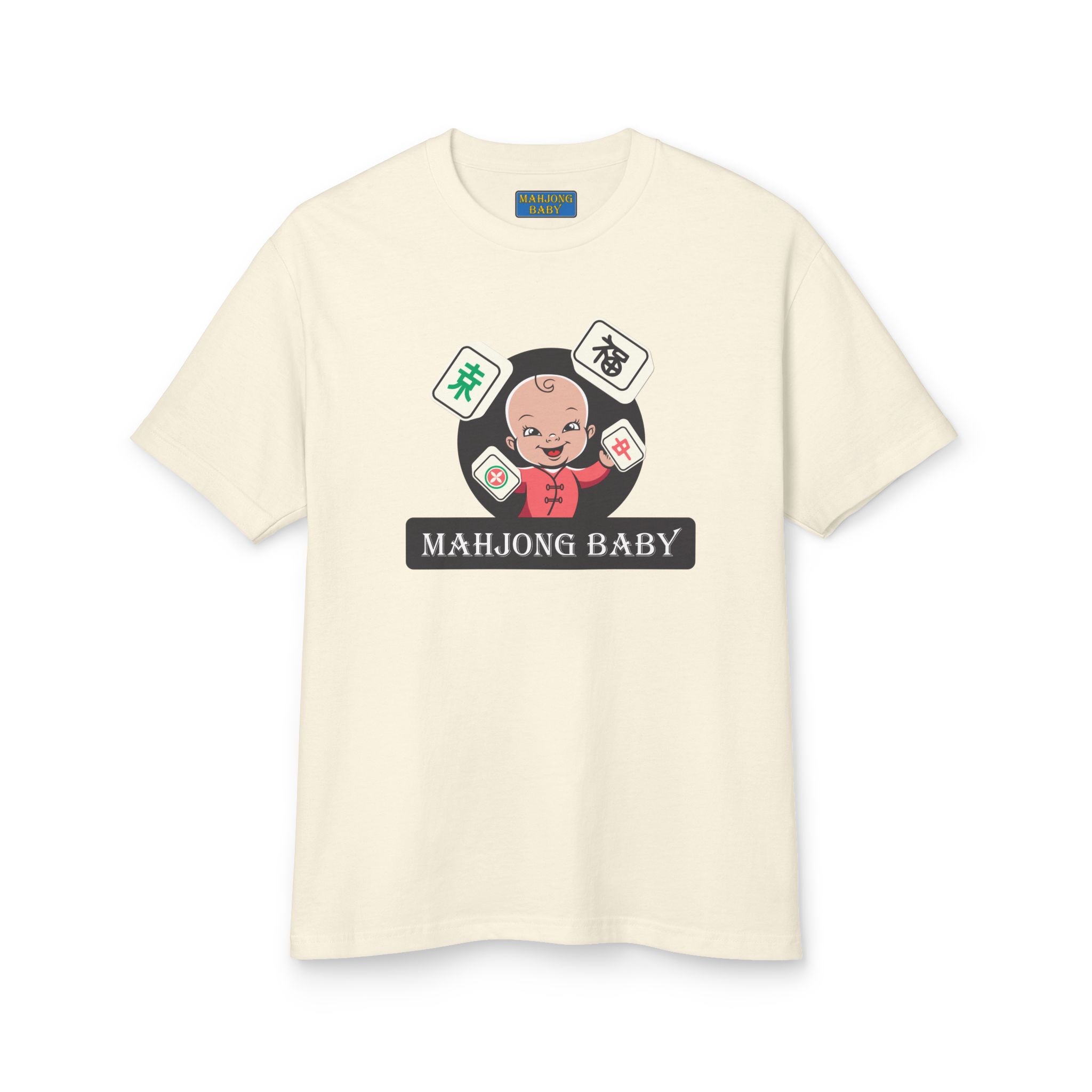 Mahjong Baby Unisex T-Shirt | Cute Mahjong Shirt for Game Night - Image 30