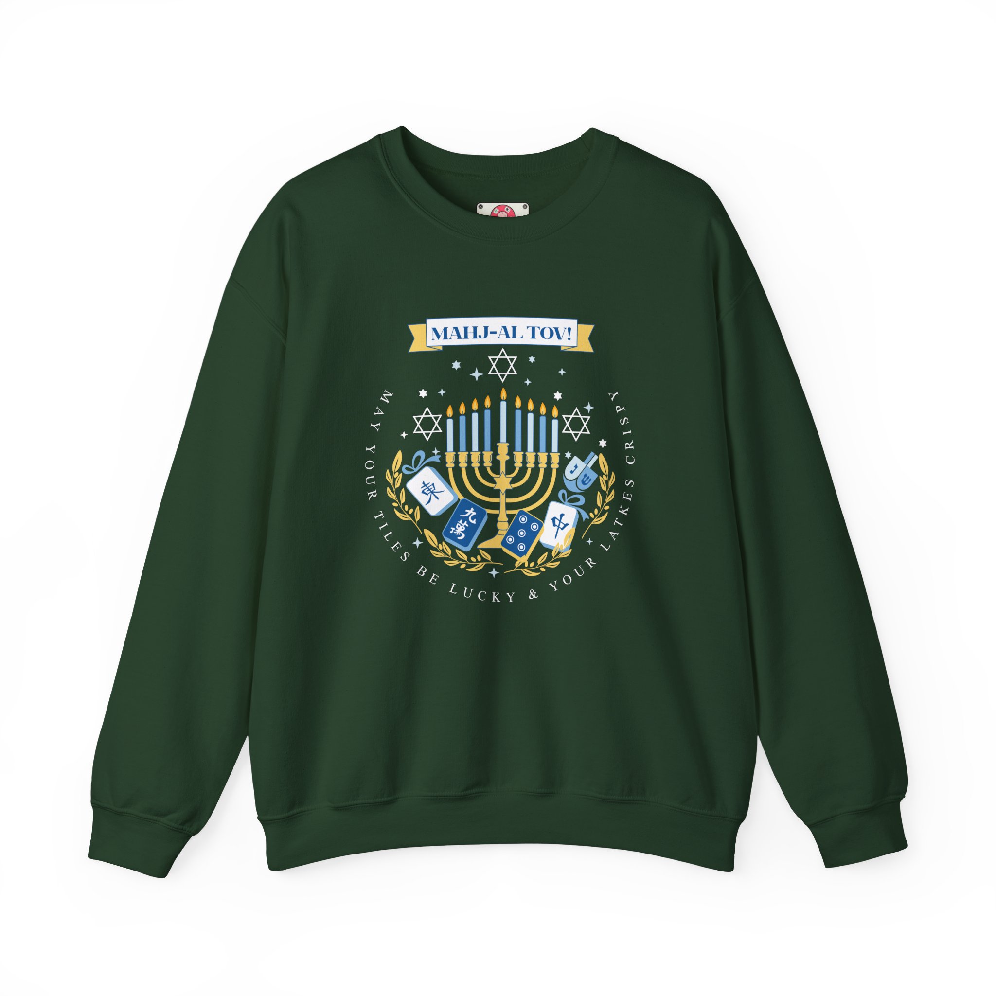 Mahj-al Tov! Hanukkah Mahjong Crewneck Sweatshirt | Lucky Tiles & Crispy Latkes Unisex Holiday Shirt - Image 22
